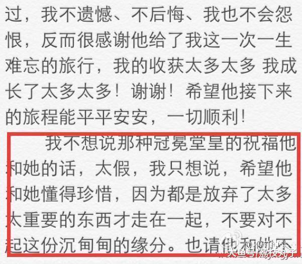 何炅也会看错人! 撮合一对好友男方却婚内出轨人妻, 何炅气到绝交