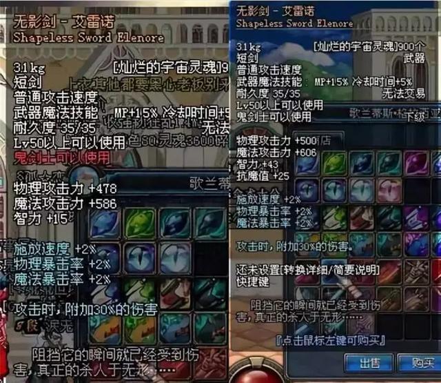 DNF盘点获取难度最大的武器:光炎剑排第三,第一国服只有1把