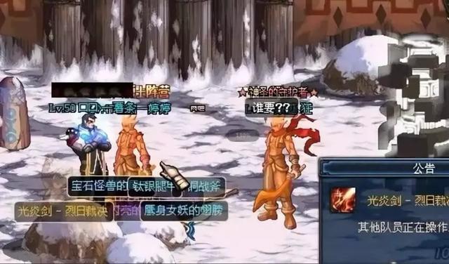 DNF盘点获取难度最大的武器:光炎剑排第三,第一国服只有1把