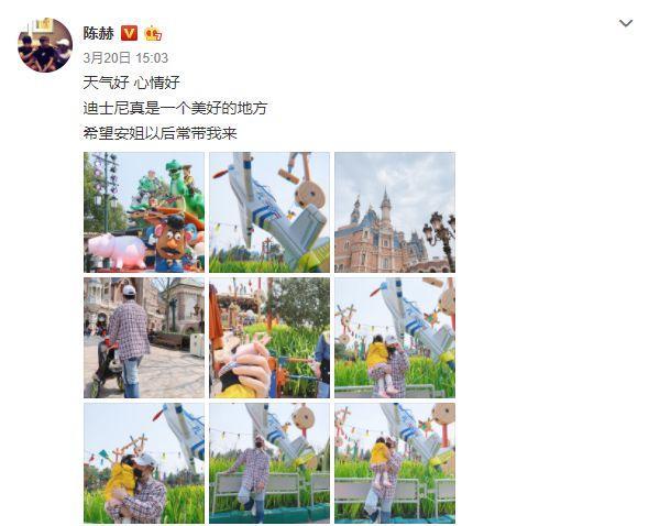 陈赫一家三口游玩迪士尼，妻子晒出女儿正脸照，和陈赫很像！
