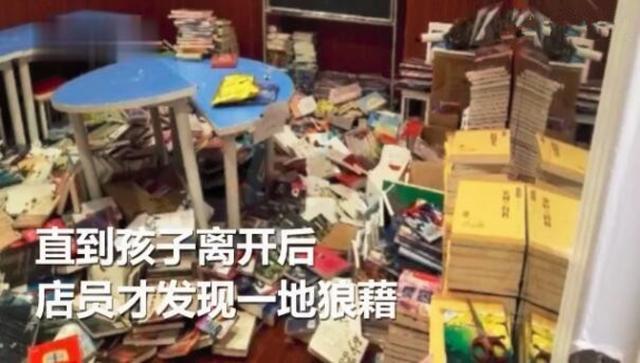 两熊孩子大闹书店,家长的态度让人心寒