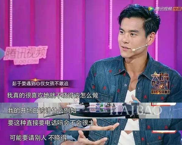 彭于晏被出柜!我为什么不相信这个史诗级谣言?