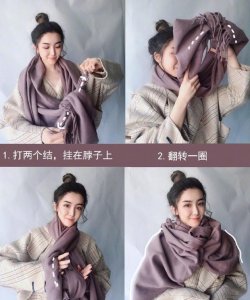 ​怎样戴围巾简单又好看,6种围巾系法,手把手来教你