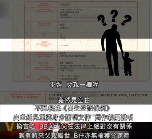 张柏芝三胎出生证曝光，儿子随妈姓，生父信息让人意外！