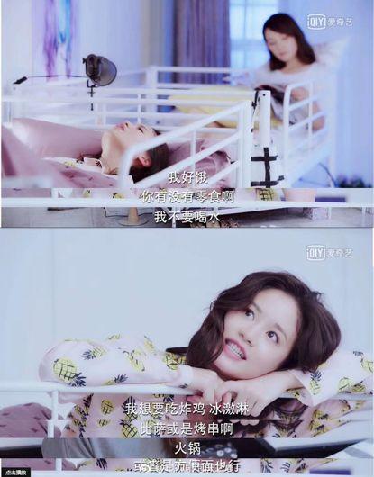 演完《泡沫之夏》和黄轩拍广告，袁子芸会成为下一个郭碧婷吗？