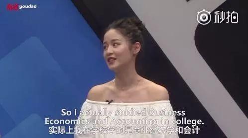 演完《泡沫之夏》和黄轩拍广告，袁子芸会成为下一个郭碧婷吗？