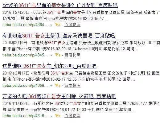 演完《泡沫之夏》和黄轩拍广告，袁子芸会成为下一个郭碧婷吗？