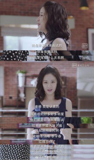 演完《泡沫之夏》和黄轩拍广告，袁子芸会成为下一个郭碧婷吗？