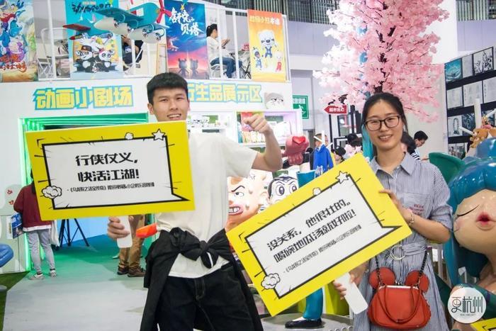 二次元迷必看！解锁杭州国际动漫节，卖萌防雷看这份攻略就够了