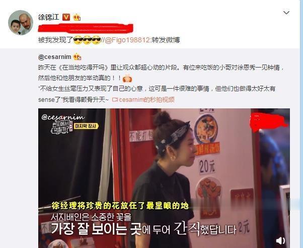 “金毛狮王”徐锦江上热搜，鳌拜成“圣诞老人”，他的回应很温暖