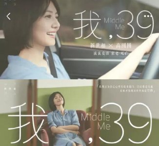 ​39岁高圆圆结婚4年一直未生娃，多次被网友催生，坦言压力很大！