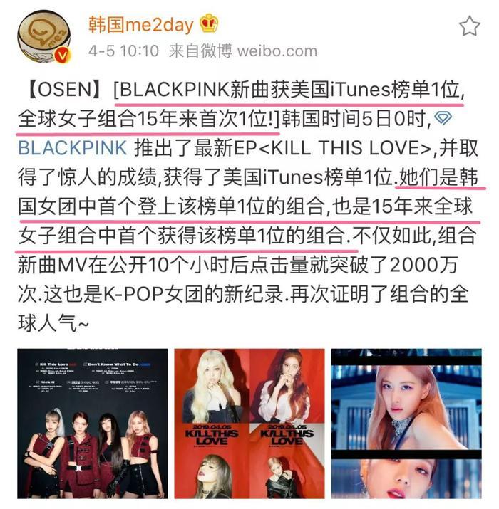 葬爱家族终于从亚洲红到了欧美