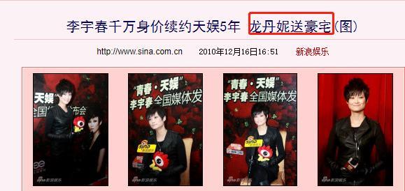 艺人都想她倒闭，饭圈毒物没跑了！