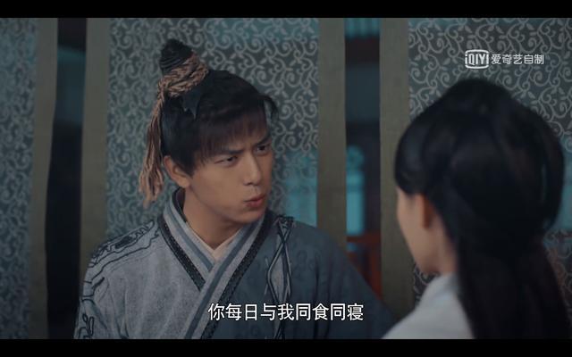 李现“死亡刘海”抢镜，还和李一桐双修？《剑王朝》套路实在深！