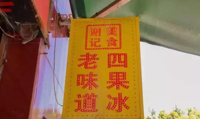 泉州最好吃的5条路，总有一条你曾走过！