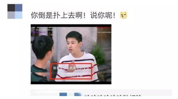 胡先煦曝拍摄花絮,跟李兰迪演感情戏频频笑场,网友调侃成亮点!