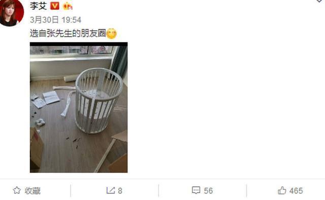 怀孕傻三年,李艾晒照却忘修图,素颜一面,张徐宁后悔了?