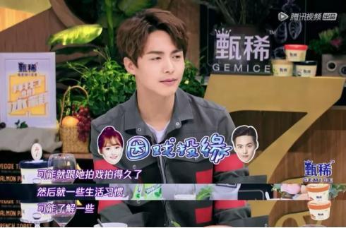 马天宇和郑爽真实关系大曝光!不仅给郑爽买礼物,两人还互相探班