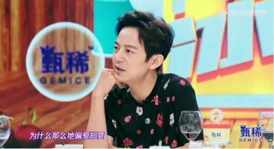 马天宇和郑爽真实关系大曝光!不仅给郑爽买礼物,两人还互相探班