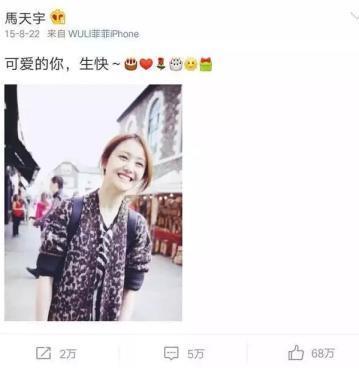 马天宇和郑爽真实关系大曝光!不仅给郑爽买礼物,两人还互相探班