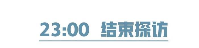 灵谷寺萤火虫, 南京仲夏夜的颜值巅峰