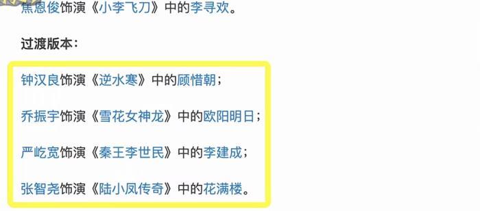 新天涯四美又又有了新版本