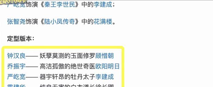 新天涯四美又又有了新版本