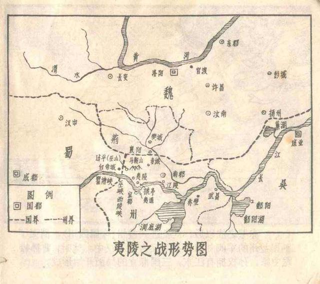 夷陵之战假如刘备胜利了,蜀汉的命运将会如何?