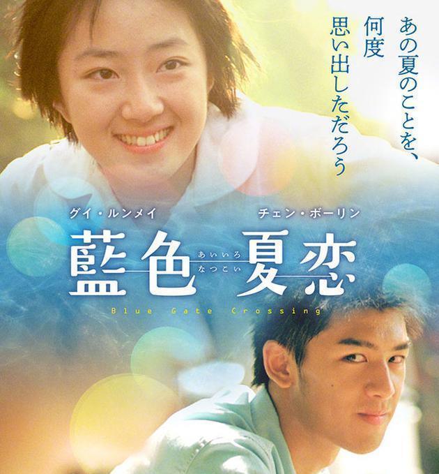 出道即巅峰，台湾文艺片女神，却与大自己17岁渣男纠缠14年