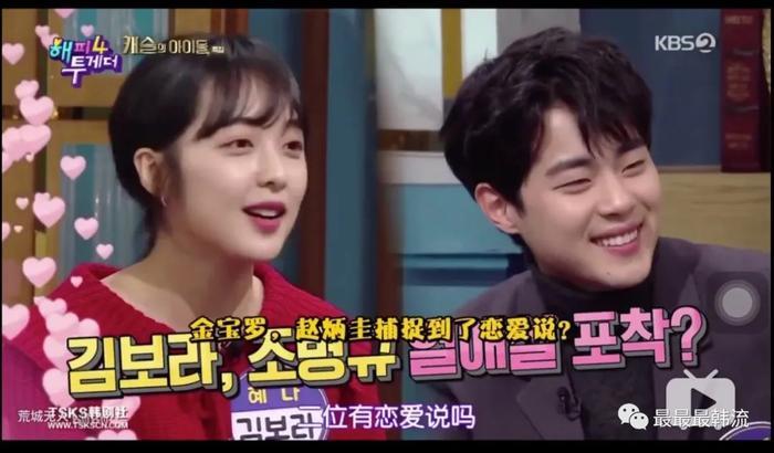 又一对众人看好的情侣分手了……