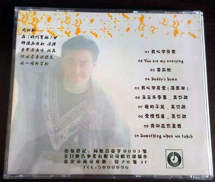 三十岁的你想着退休，六十岁的吴岱融还要重新进军歌坛