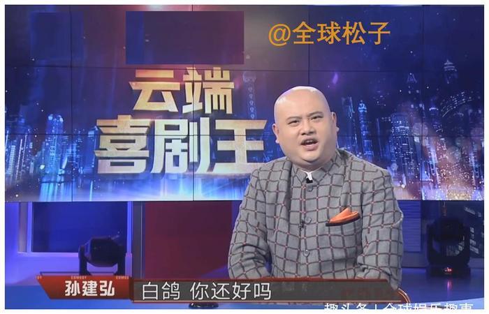 白鸽节目中又提及离婚：已被前夫刘亮删除拉黑，联系不上对方