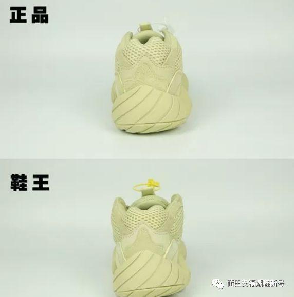 纯原版本Yeezy 500实拍对比正品椰子500有什么区别?