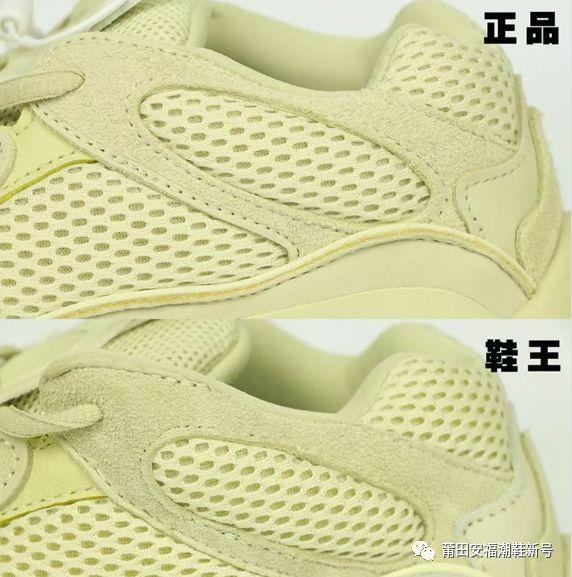 纯原版本Yeezy 500实拍对比正品椰子500有什么区别?