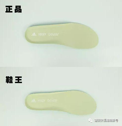 纯原版本Yeezy 500实拍对比正品椰子500有什么区别?