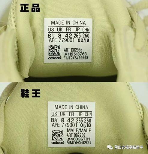 纯原版本Yeezy 500实拍对比正品椰子500有什么区别?