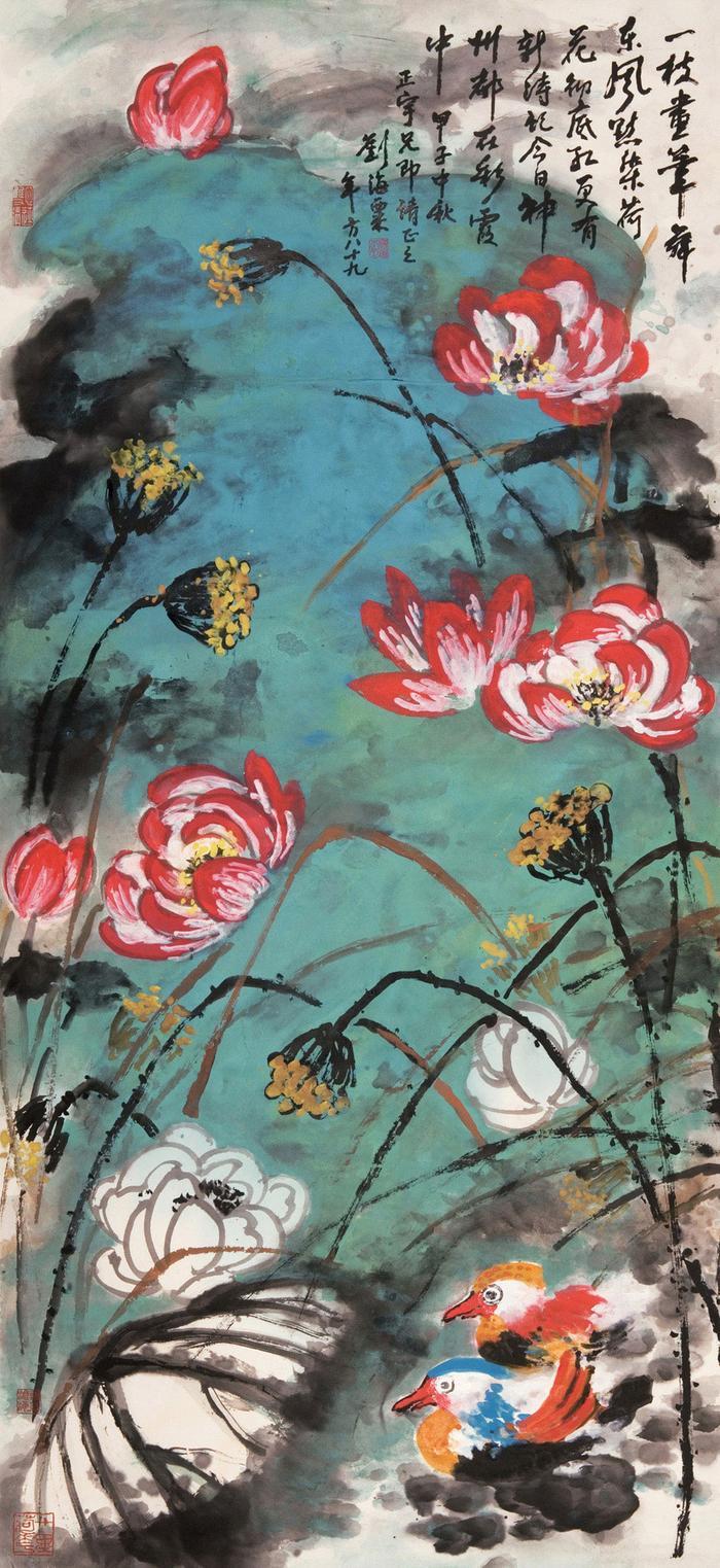 刘海粟 作品精选