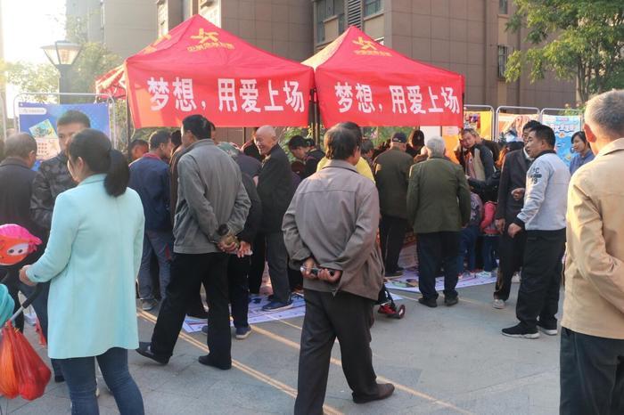 “公益体彩江淮行”——安徽体彩走进金葡萄家园