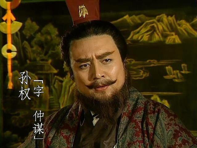 孙权称帝之后,孙策的儿子没事,但孙策孙子却被吴国末帝孙皓杀死