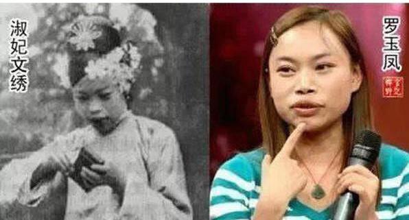 多张老照片令人生疑,真的有轮回转世么?明星百年前名人神撞脸