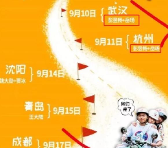 番位之争持续发酵,彭昱畅与《小小》片方解约,被央视都直接点名