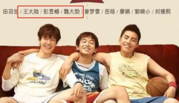 番位之争持续发酵,彭昱畅与《小小》片方解约,被央视都直接点名