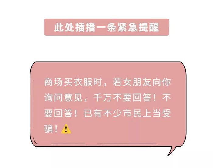 给大家揭露一下女生的丑恶嘴脸！
