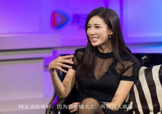 林志玲自述因腿缝过大没人娶，黄渤斜眼看：不只是腿缝吧？