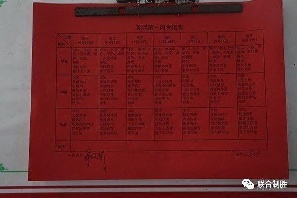 新兵:军队的一日生活制度你们都知道吗