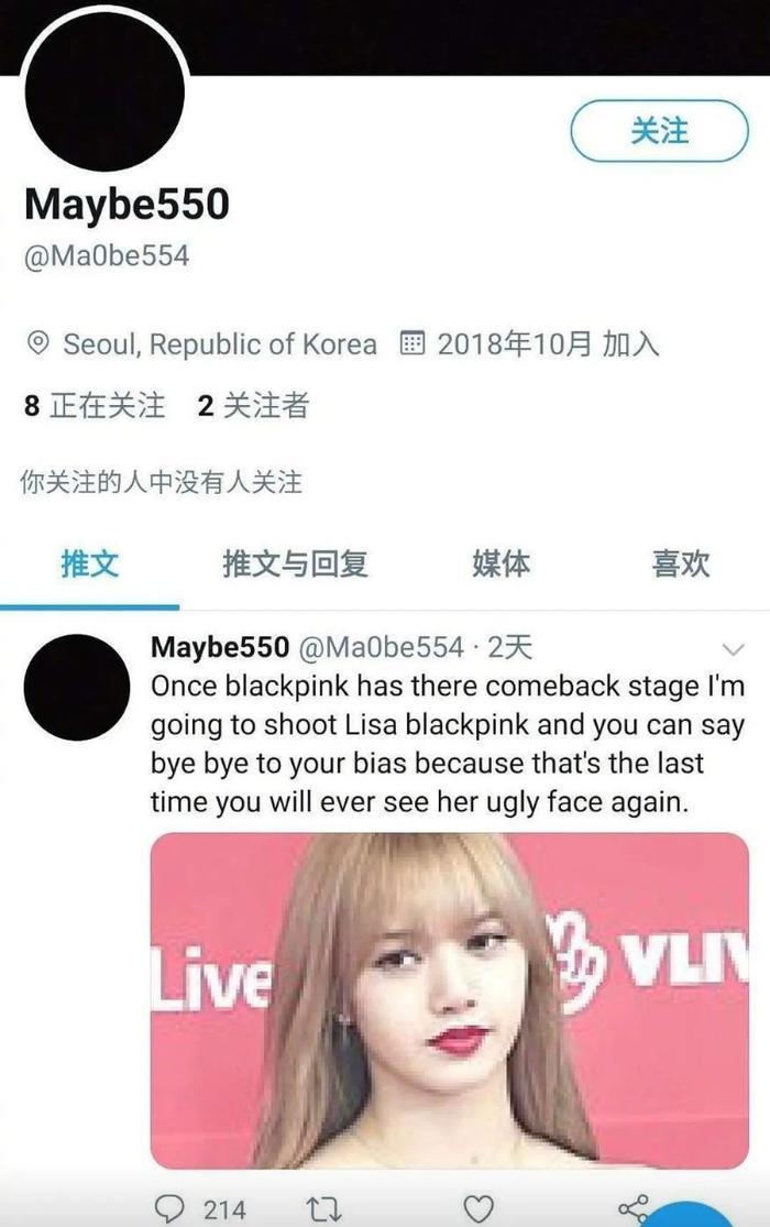 Lisa遭死亡威胁；罗志祥拉郭采洁下水？大杨太现实；梁田救场；承认自己是资源咖不行吗？小花离了公司要糊；