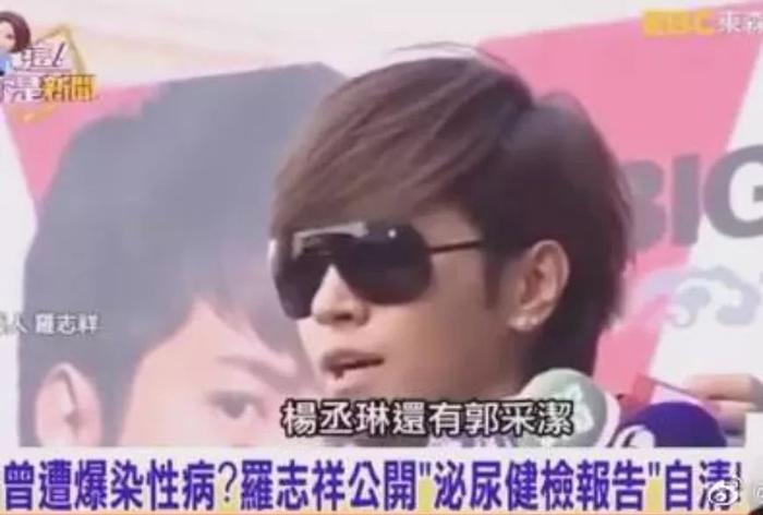 Lisa遭死亡威胁；罗志祥拉郭采洁下水？大杨太现实；梁田救场；承认自己是资源咖不行吗？小花离了公司要糊；