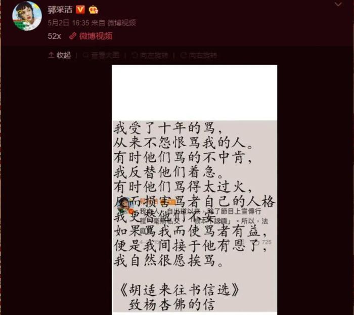 Lisa遭死亡威胁；罗志祥拉郭采洁下水？大杨太现实；梁田救场；承认自己是资源咖不行吗？小花离了公司要糊；