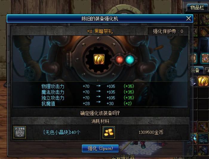 DNF游戏三大定律,顶级副本出BUG,从跨界那一刻起你就输了