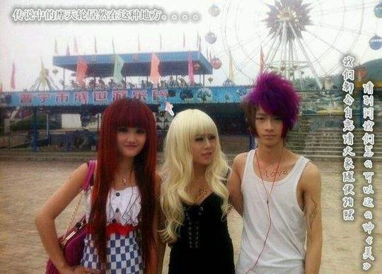 2005年杀马特的视频聊天,只是单纯的想要交个朋友,还是另有所图